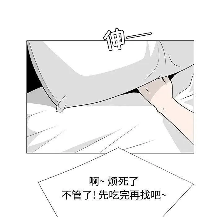 46 第54页
