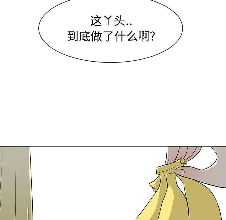 46 第56页