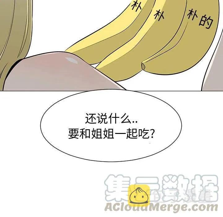 46 第57页