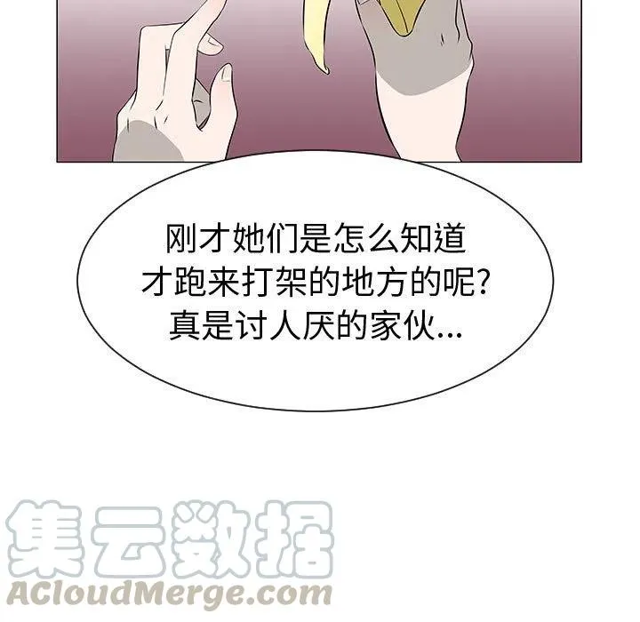 46 第61页