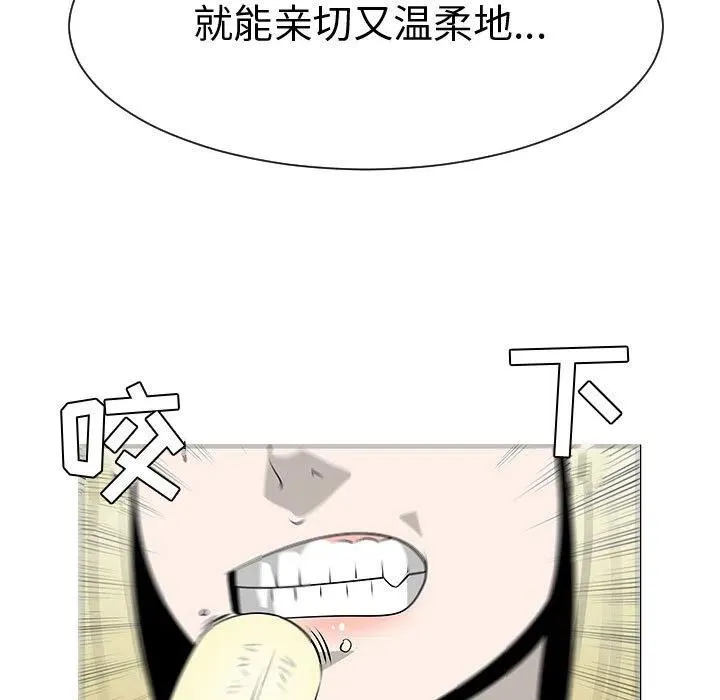46 第66页