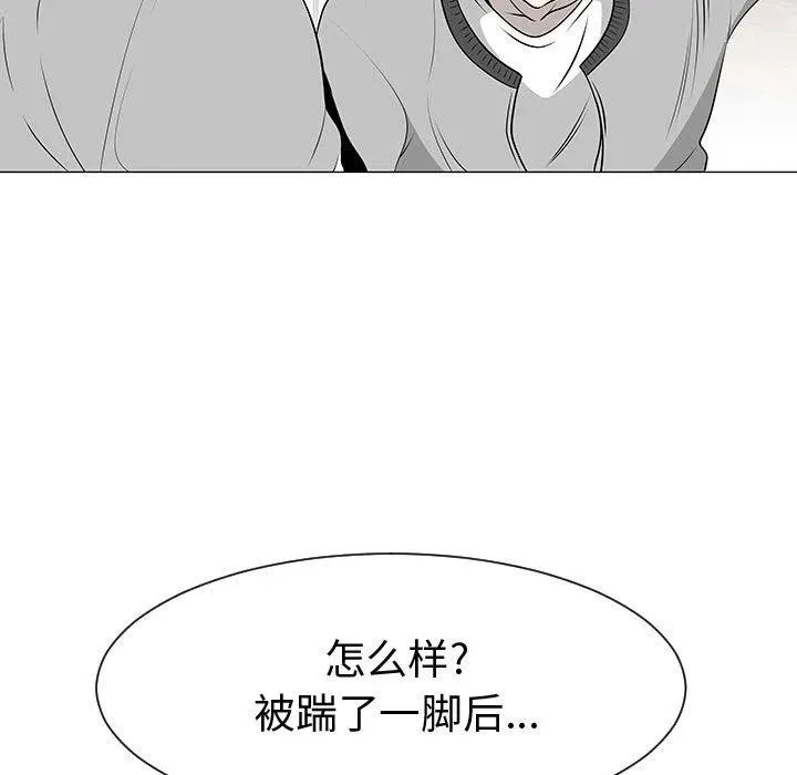 46 第79页