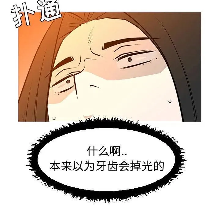 46 第88页