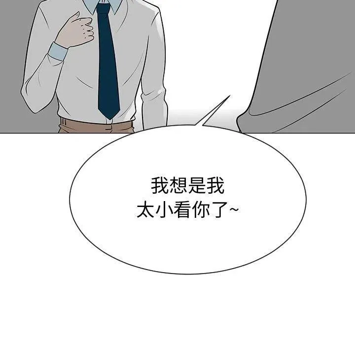 46 第91页