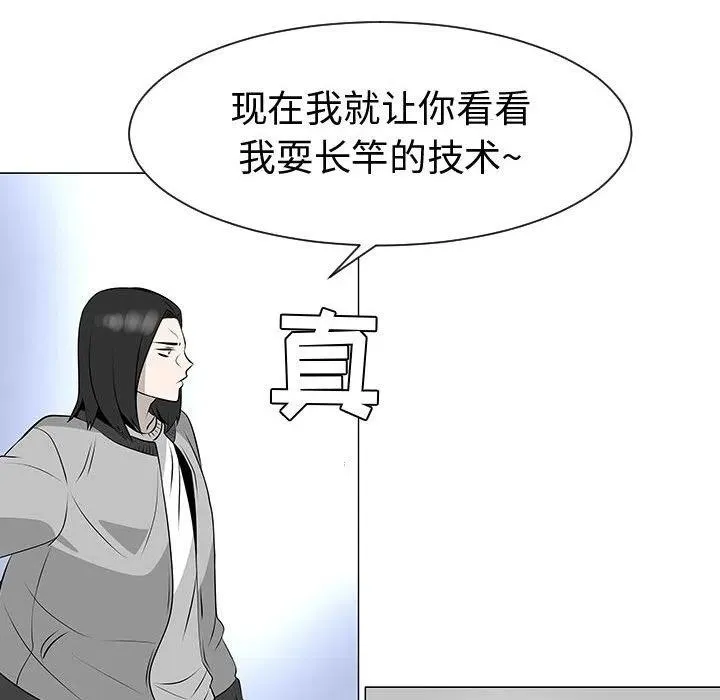46 第92页