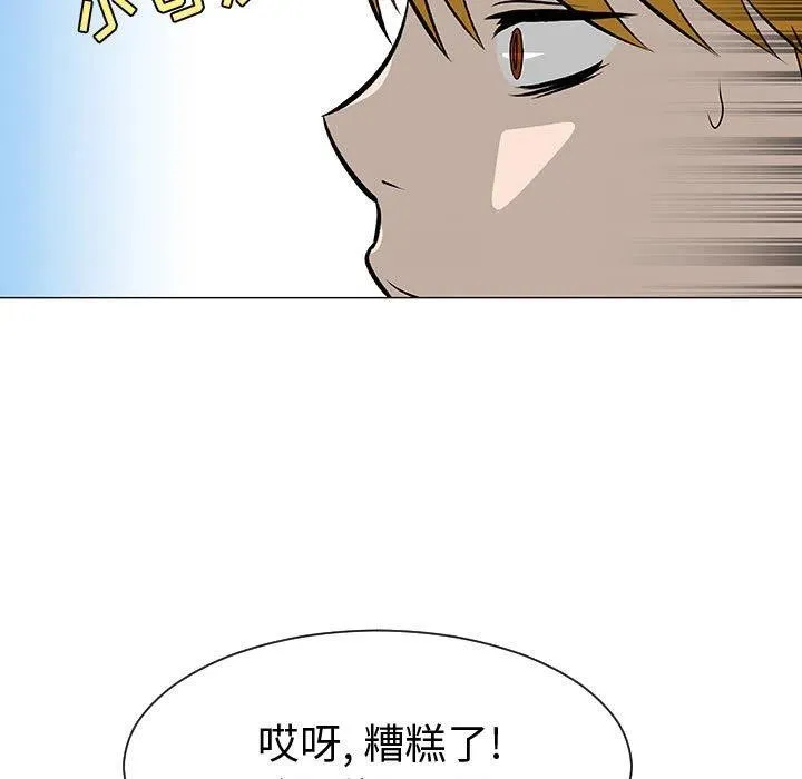 46 第95页