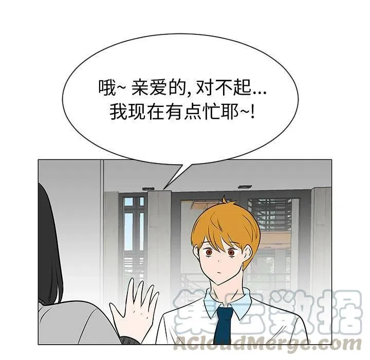46 第97页