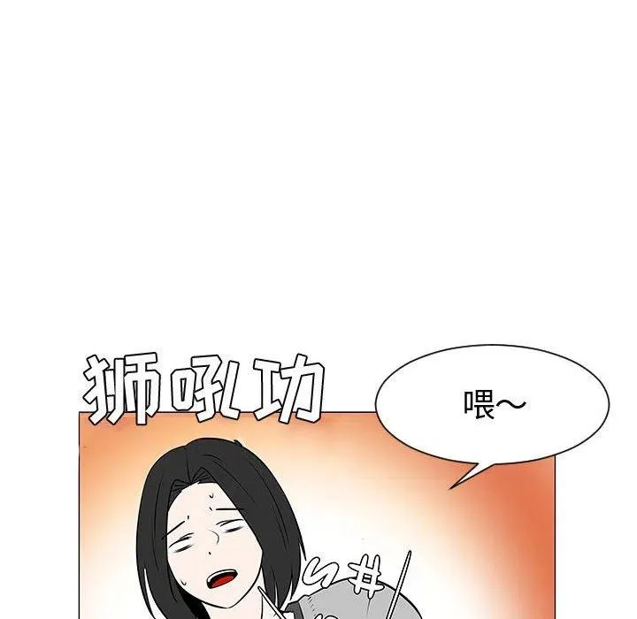 46 第98页
