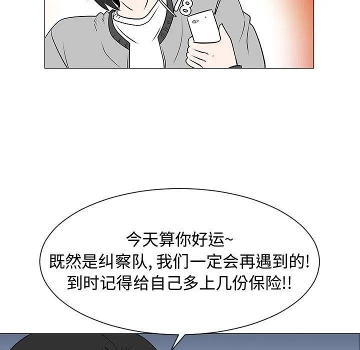 46 第99页