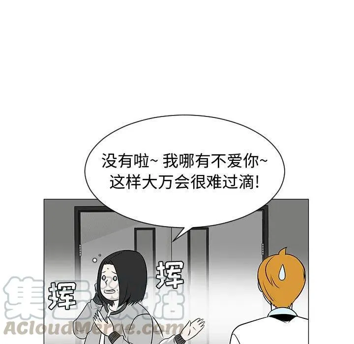46 第101页