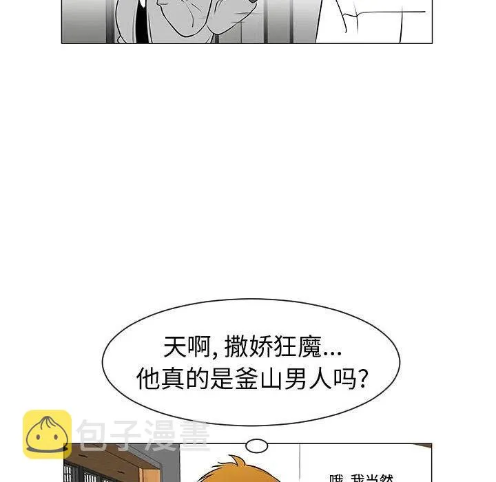 46 第102页