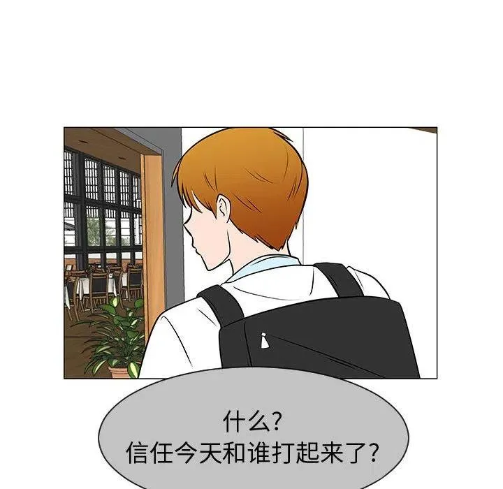 46 第104页
