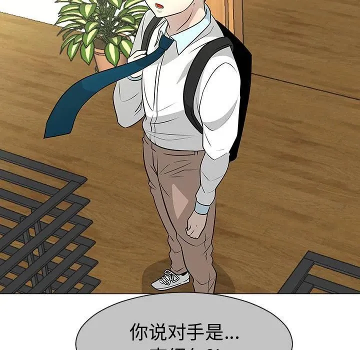 46 第106页