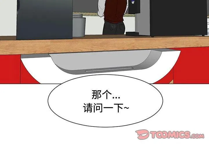 47 第2页