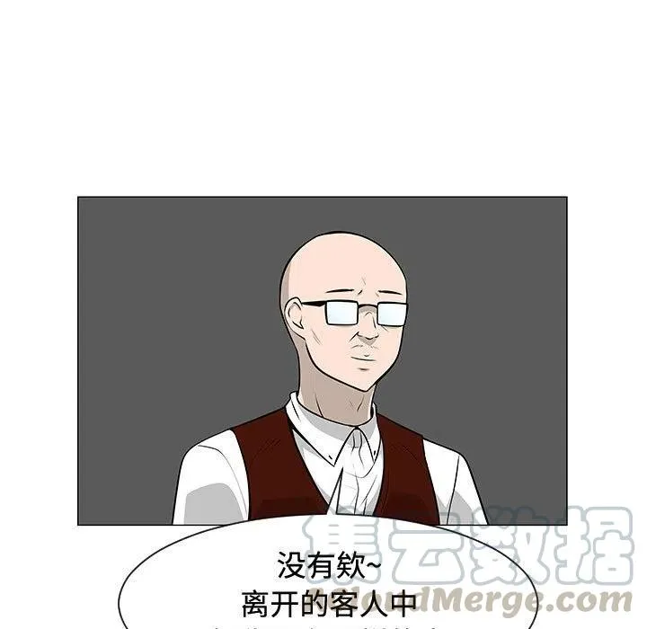 47 第5页