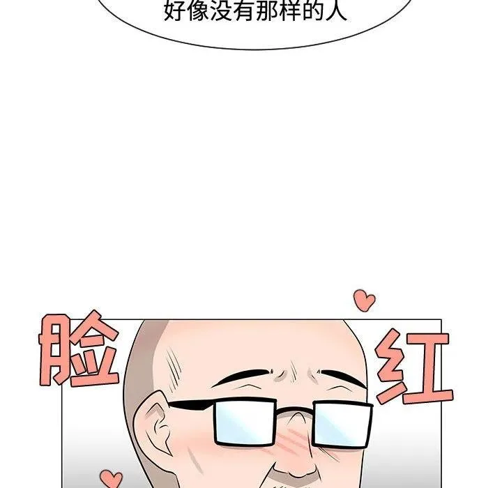 47 第6页