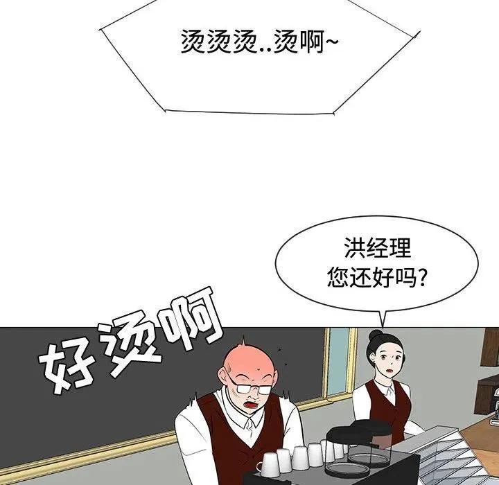 47 第10页