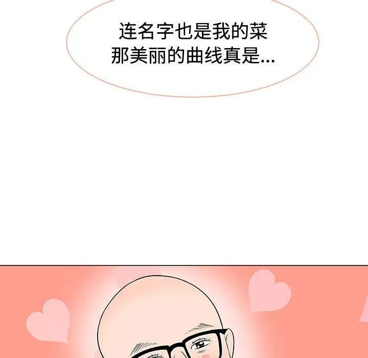 47 第15页