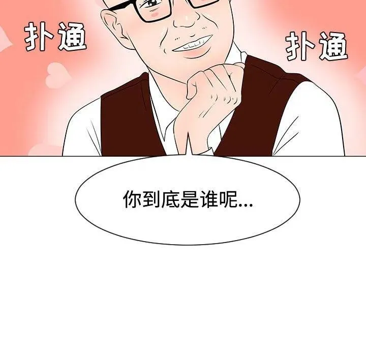47 第16页