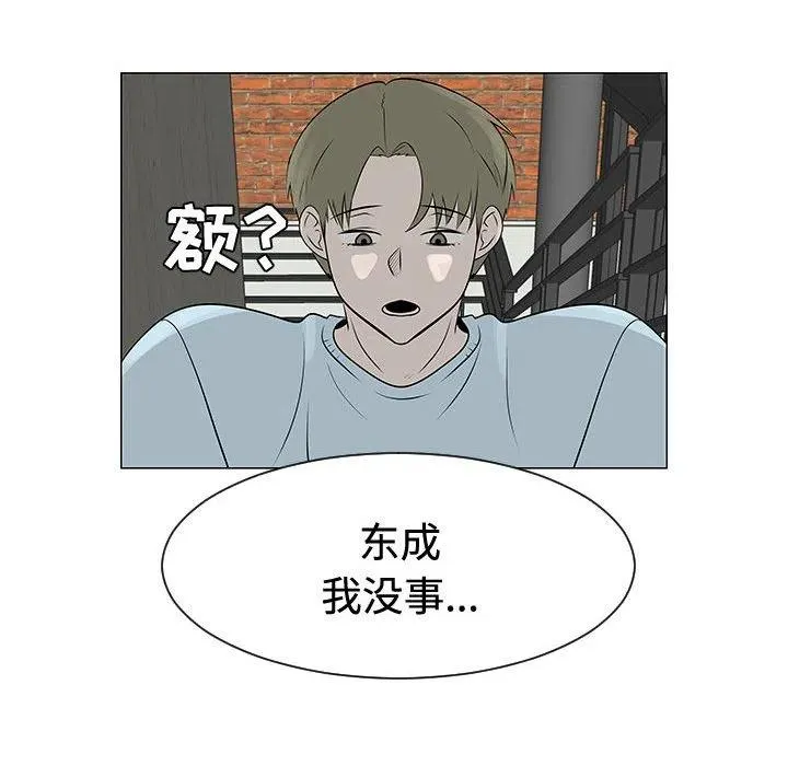 47 第51页
