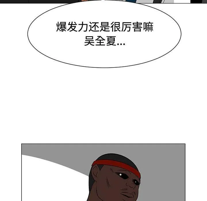 47 第54页