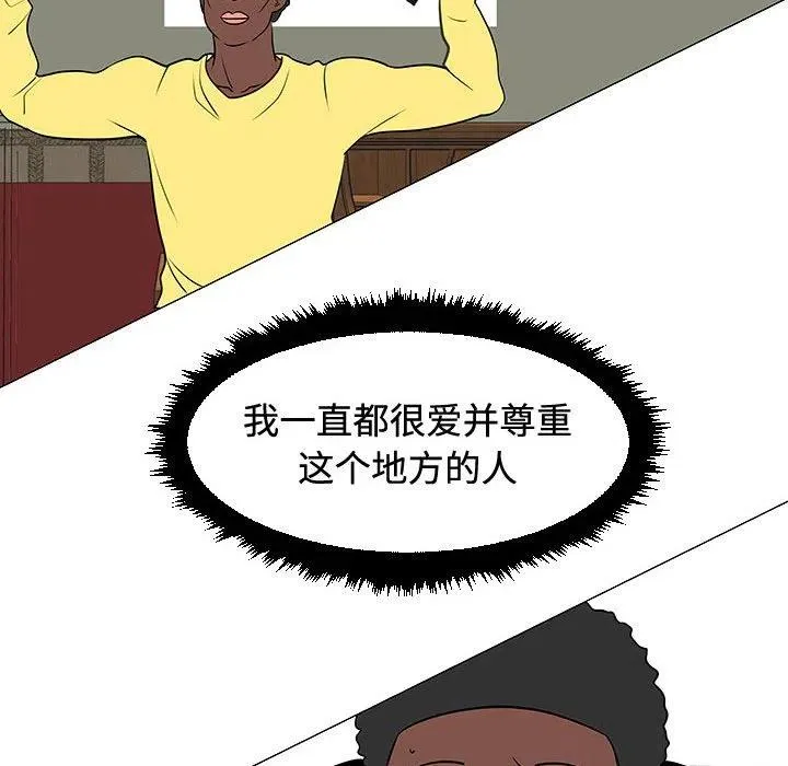 47 第66页