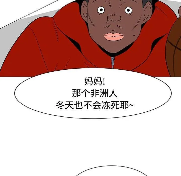 47 第67页