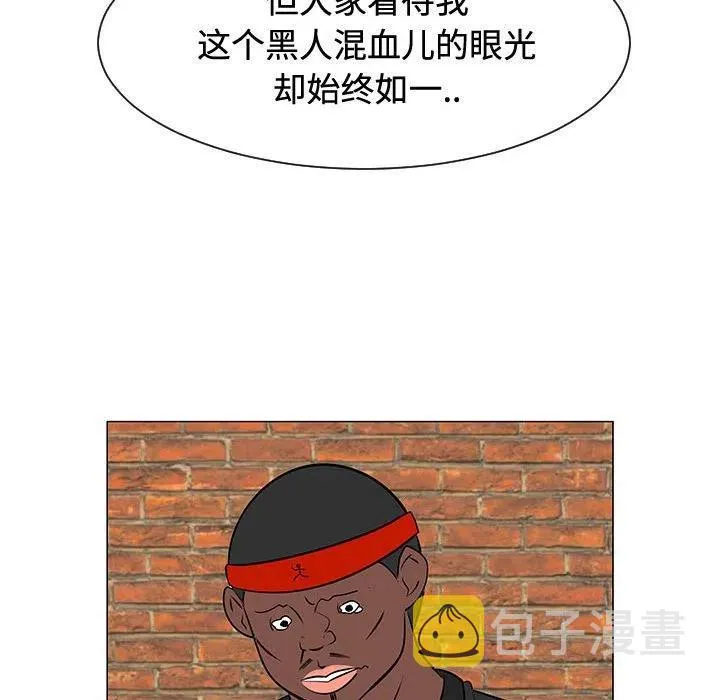 47 第70页