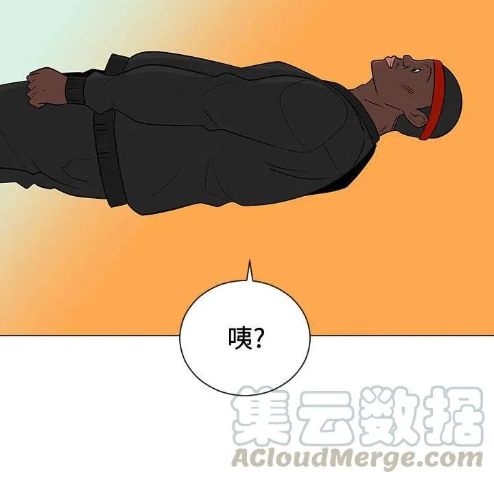 47 第77页