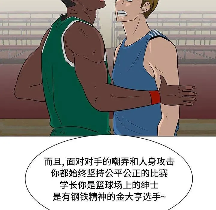 47 第79页