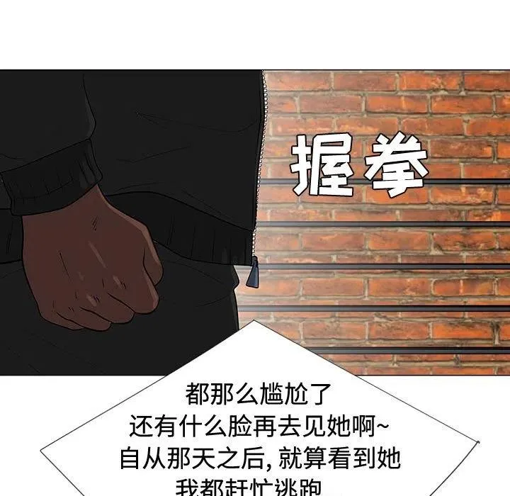47 第87页