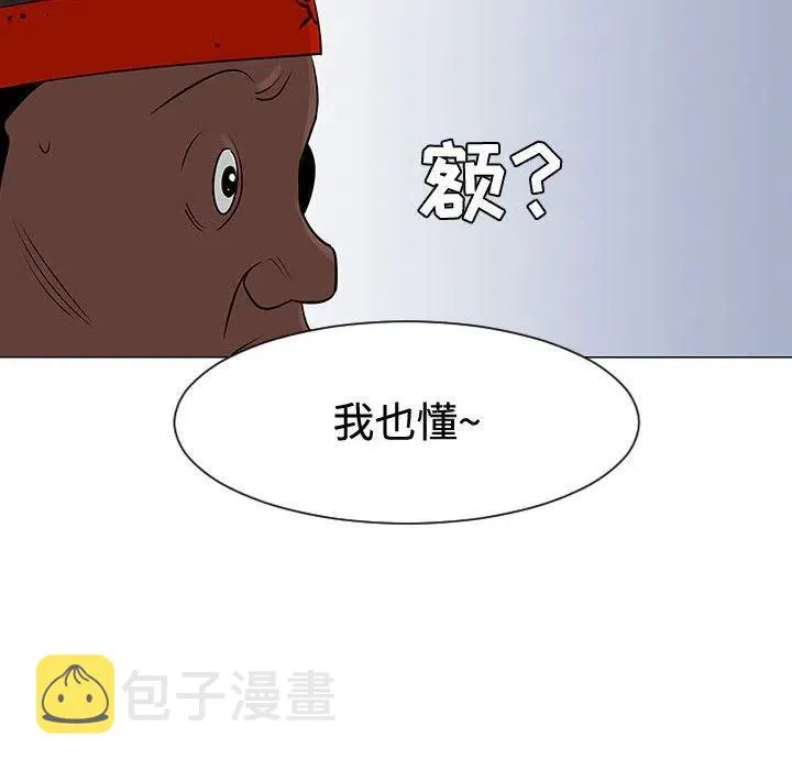 47 第90页