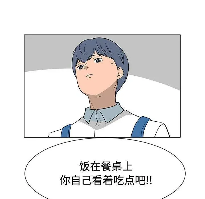 47 第98页