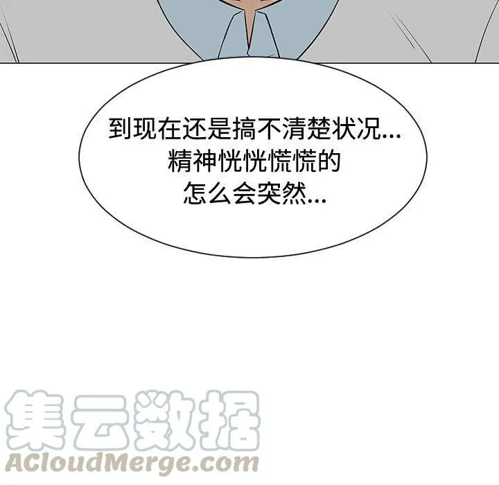 47 第105页