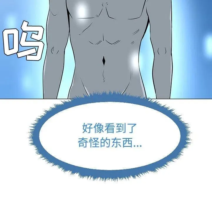 47 第107页
