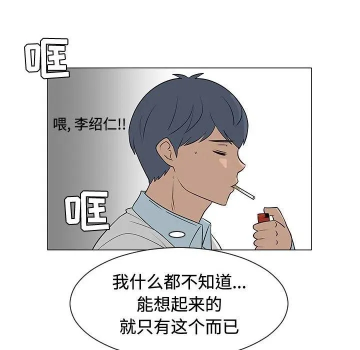 47 第108页