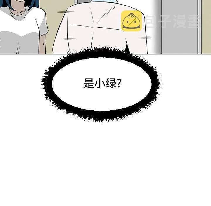 47 第111页