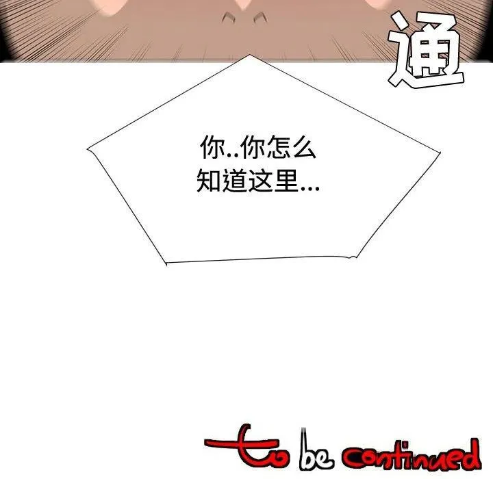 47 第114页