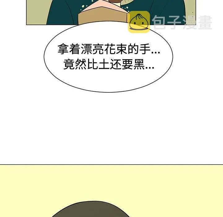 48 第16页