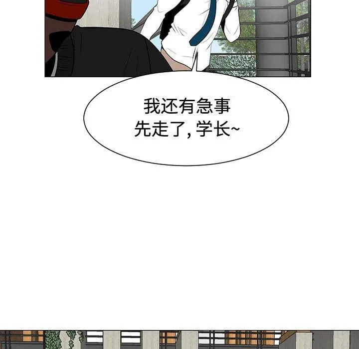 48 第51页
