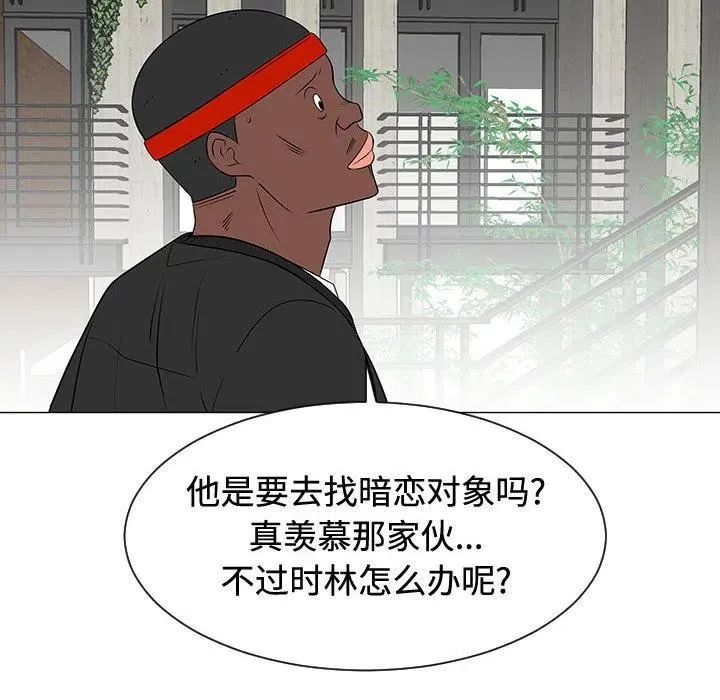 48 第52页