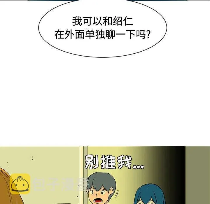 48 第74页