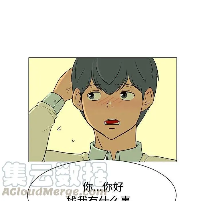 48 第77页