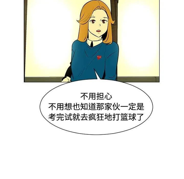 48 第84页