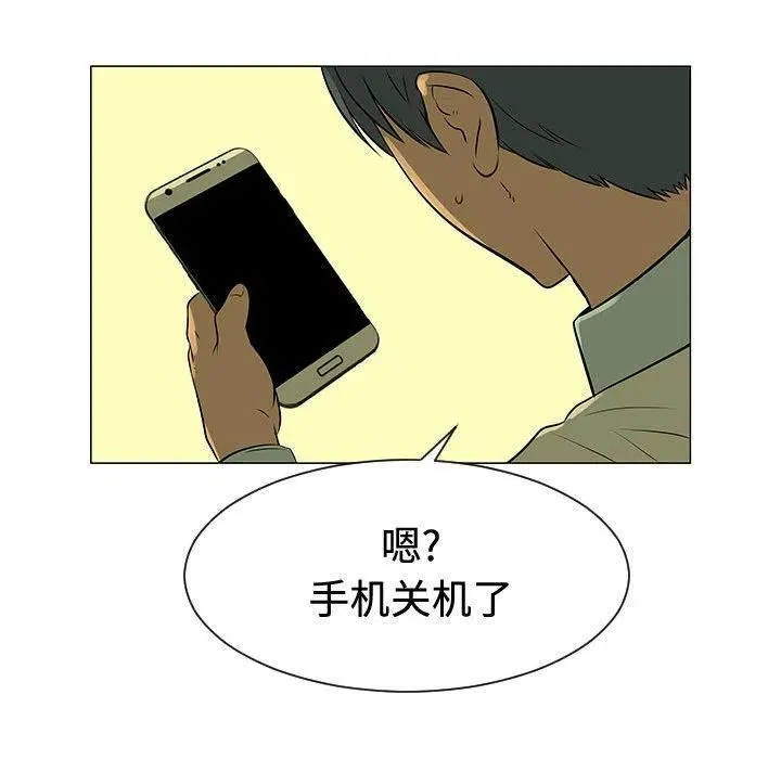 48 第88页