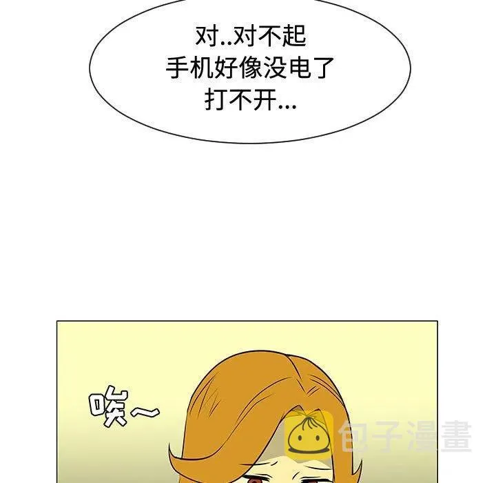 48 第90页