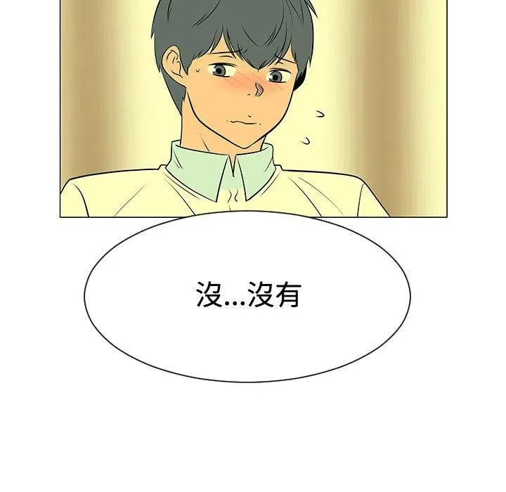 48 第96页