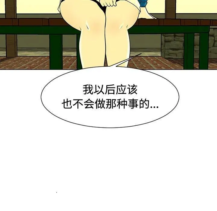 48 第98页