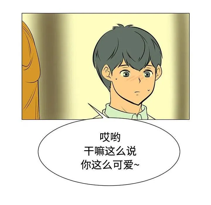 48 第99页