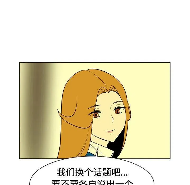 48 第100页